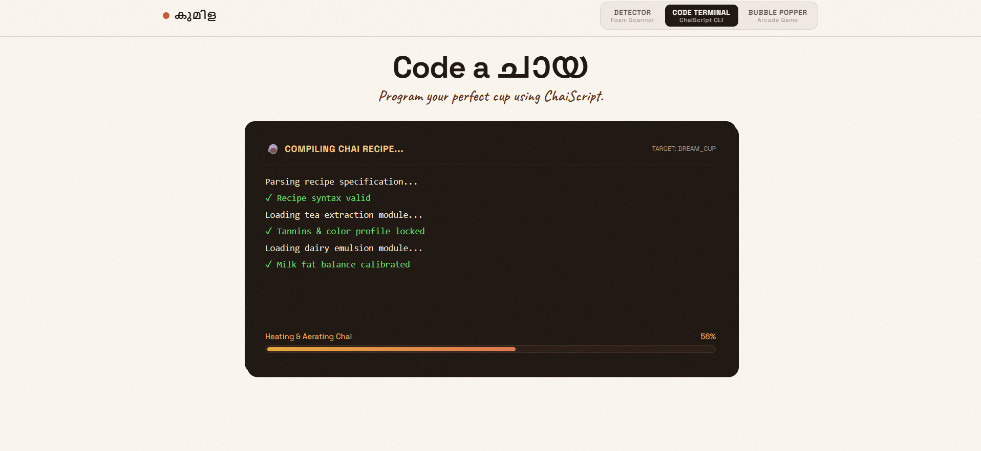 ChaiScript Compilation Screen - Compiling Chai Recipe